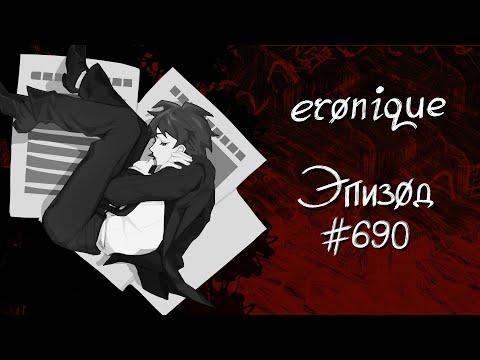 Видео: оплата прошла успешно... | danganronpa online: хаджиме хината | eronique