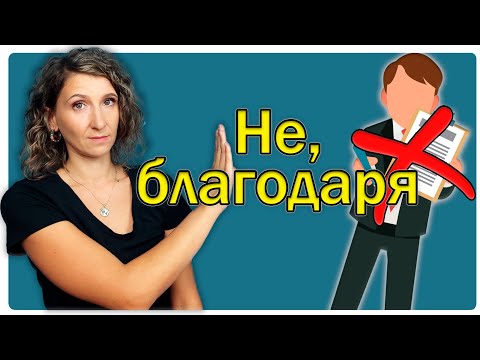 Видео: Защо ОТКАЗВАМ ДА РАБОТЯ в Испания 🇪🇦