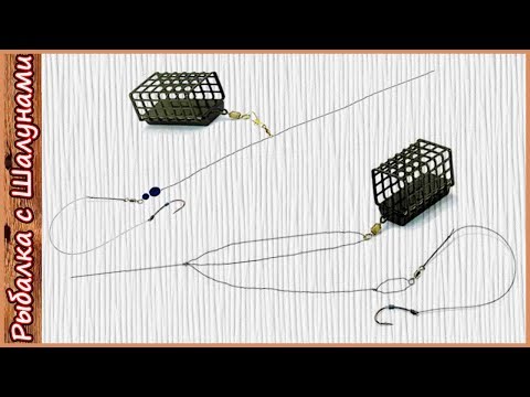 Видео: Инлайн (In-line). Патерностер (Петля Гарднера). Лучшие фидерные монтажи