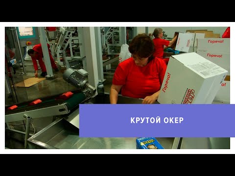 Видео: Ставрополь - лидер по производству семечек