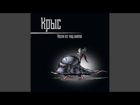 Видео: По Фландрии скачет смерть