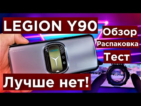 Видео: Lenovo Legion Y90 Купил себе! Обзор и Тест