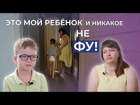Видео: ВРОЖДЁННЫЕ АНОМАЛИИ | История Ильи Жидких