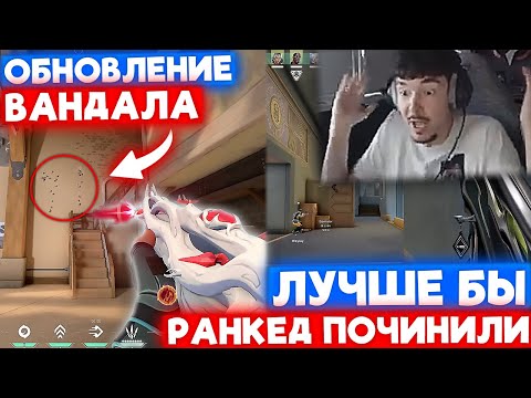 Видео: 7ssk7 ТЕСТИТ ГЛОБАЛЬНОЕ ОБНОВЛЕНИЕ | Нарезка со стрима 7ssk7 #59