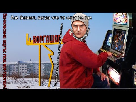 Видео: Мошенники из псевдоБанка пытаются договориться с Виталием Андреевичем / телефонные мошенники