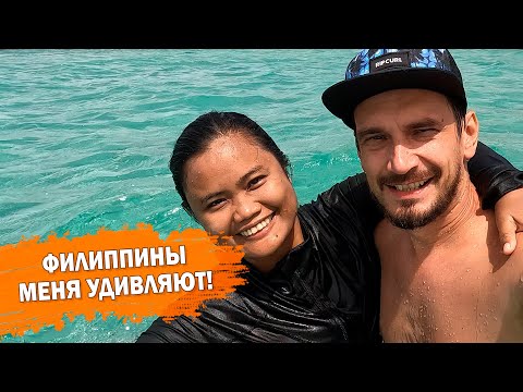 Видео: Ожидания от переезда на Филиппины. Всё индивидуально. Работы на участке.