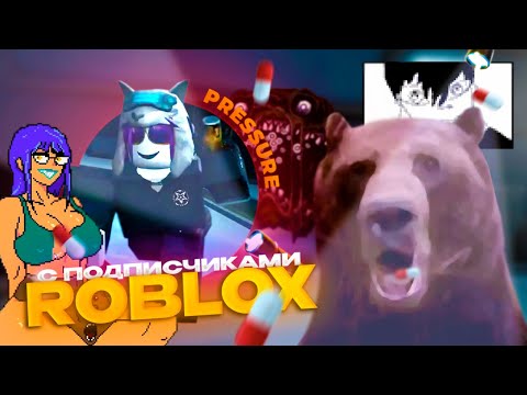 Видео: Давг ТИМИТСЯ в Хоррор ПЛЕЙСАХ Roblox // Wplace РИСУНКИ