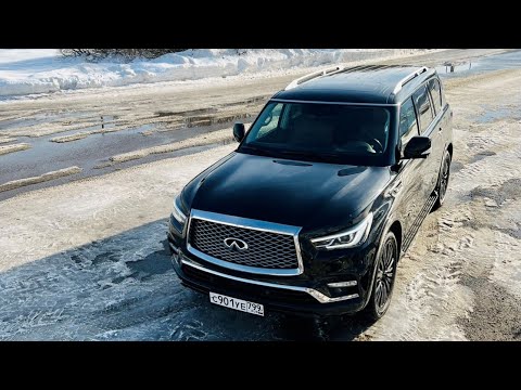 Видео: INFINITI QX80 - ВНЕДОРОЖНИК БЕЗ РАМЫ? Почему его нельзя сравнивать с Land Cruiser и чем он КРУТ