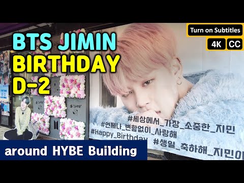 Видео: Мероприятия по случаю дня рождения Чимина из BTS в здании HYBE, Сеул, 2025 г.