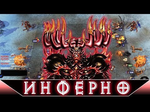 Видео: HEROES 5 - БИТВА ДВУХ ДЕМОНОВ. Универсальный боец