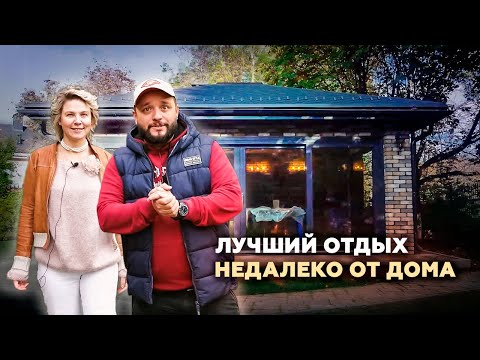 Видео: Зона отдыха размером 6×6 с ЗАКАЛЁННЫМИ панорамными окнами