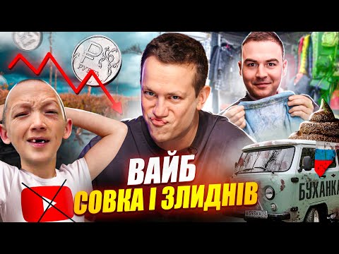 Видео: Дурнєв + ФОРТУНА (РДК) дивляться сторіс ZОМБІ #50 (napisy PL, eng subtitles)