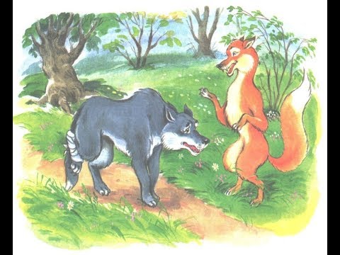 Видео: Түлкі мен Қасқыр