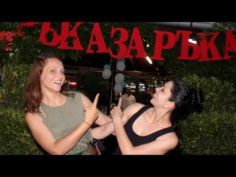 Видео: ФТК "Ръка за ръка"