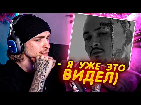 Видео: РЕАКЦИЯ Егора Крида: MORGENSHTERN - SHEIKH (Official Video, 2022)