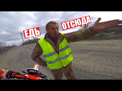 Видео: МЕНЯ СЛОВИЛ ОХРАННИК и ВЫГНАЛ!!! ОБКАТКА!