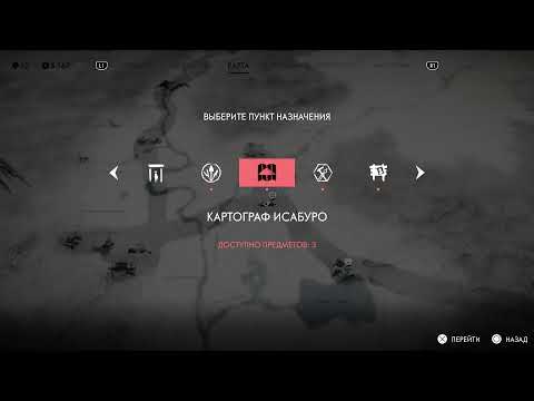 Видео: Играем на Ps5 Ghost of YOTEI