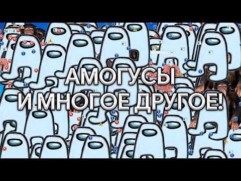 Видео: ВИРУСЫ от ПОДПИСЧИКОВ #3