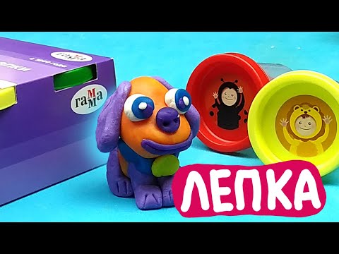 Видео: Как лепить СОБАКУ - Тесто для лепки - урок видео лепка
