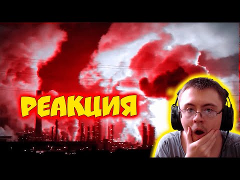 Видео: Павел Пламенев - Мусорный ветер ( Plamenev ) | Реакция