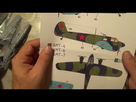 Видео: Яковлев Як-6НББ, смола, 1:72 распаковка