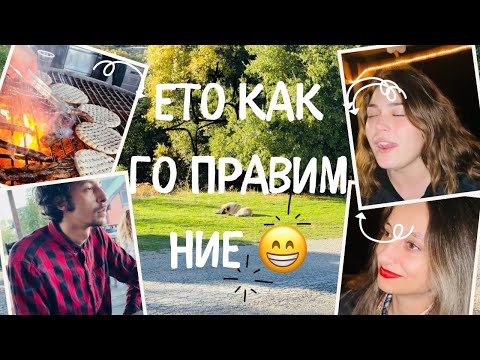 Видео: “РЕЦЕПТА” ЗА ЩАСТЛИВО СЕМЕЙСТВО 