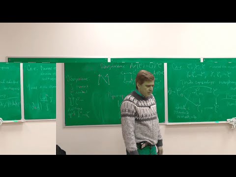 Видео: Каледин. Д. Б. Как и зачем оснащать категории. 16.12.2023.