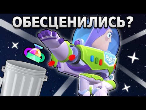 Видео: РЕВОРК ТРОФЕЕВ В БРАВЛ СТАРС БЫЛ ОШИБКОЙ?