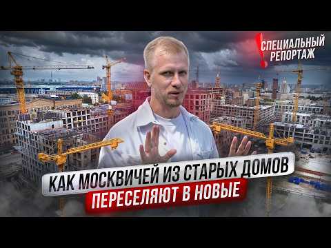 Видео: НИКУДА МЫ ОТСЮДА НЕ ПОЕДЕМ НАМ СССР КВАРТИРЫ ДАЛ! БИТВА ЗА КВАДРАТНЫЕ МЕТРЫ. СПЕЦИАЛЬНЫЙ РЕПОРТАЖ.