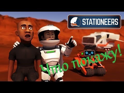 Видео: Stationeers   Гайд для начинающих  Комната для гидропоники  Марс