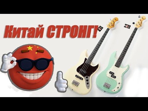 Видео: Обзор Бас гитар Prodipe PB80RA / JB80RA