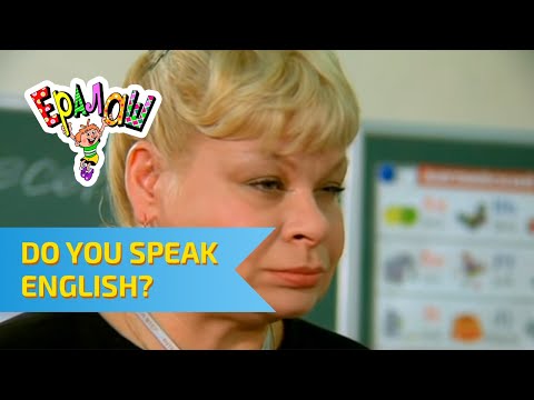 Видео: Ералаш Do you speak English? (Выпуск №182)