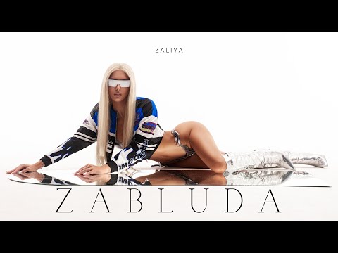 Видео: ZALIYA - ZABLUDA / ЗАЛИЯ - ЗАБЛУДА [OFFICIAL 4K VIDEO] 2024