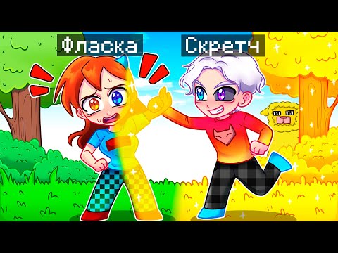 Видео: 😨 Майнкрафт но Всё Чего Я Коснусь ПРЕВРАТИТСЯ В ЗОЛОТО!