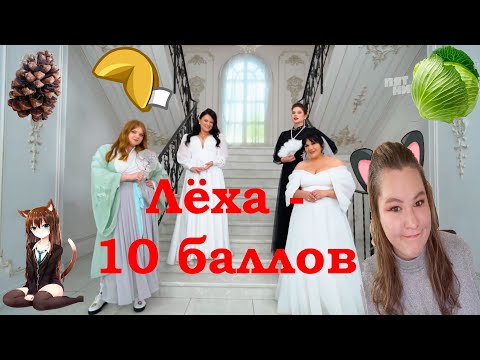 Видео: ЧЕТЫРЕ СВАДЬБЫ - пиво, саке, пиво, саке...