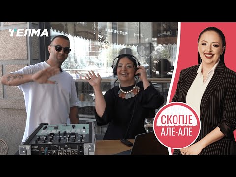 Видео: Скопје Але Але ЕП45С02 | Марјан Петровски