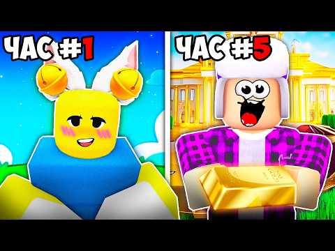 Видео: 🤯24 ЧАСА Говорю Только УИА в Роблокс ! Roblox