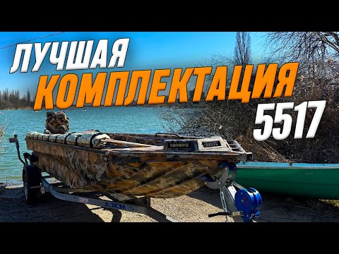 Видео: Лодка болотоход модель 5517 & Vanguard 40 HP