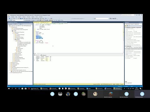 Видео: Установка SQL Server и первое знакомство c СУБД