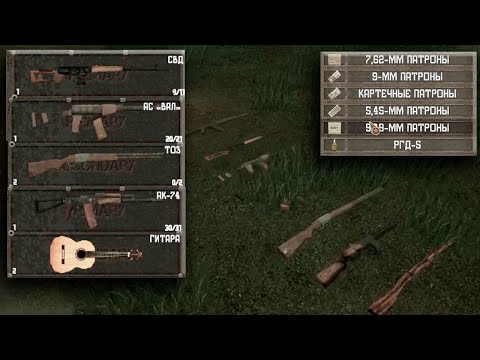 Видео: MISERY - ГАЙД НА ОРУЖИЕ, ЧТО ЖЕ ЛУЧШЕ?! ПОДРОБНЫЙ РАЗБОР: УРОНА и ЦЕН