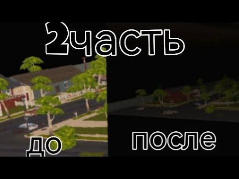 Видео: История Мисти-таун