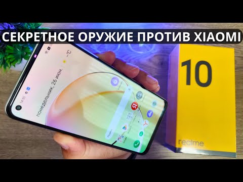 Видео: Обзор Realme 10 ► Стоит ли брать СЕЙЧАС? Лучше купить Xiaomi Redmi?