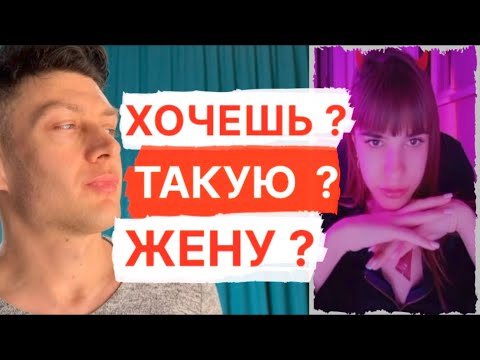 Видео: Отношения с 19 летней // Разбор от Майского