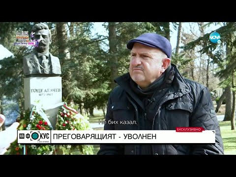 Видео: Бучковски: Няма да влезем в ЕС, ако трябва да признаем, че Гоце Делчев е българин