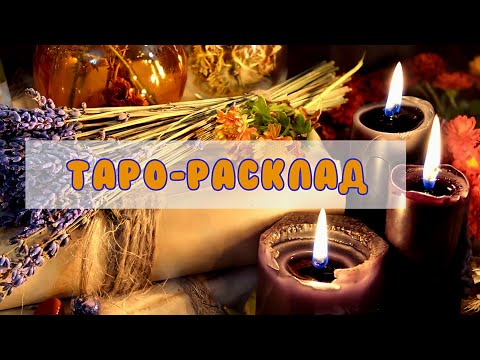 Видео: 😍КАКОЙ МУЖЧИНА ВАС ЛЮБИТ 🥰