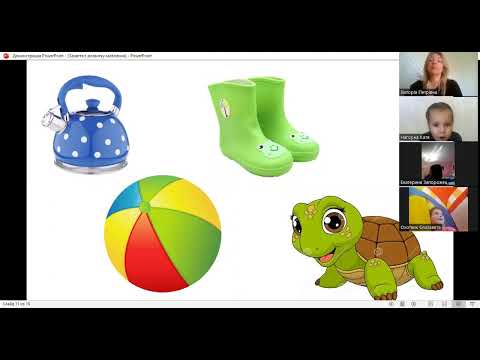 Видео: Заняття з розвитку мовлення . Тема: "Овочі та фрукти".