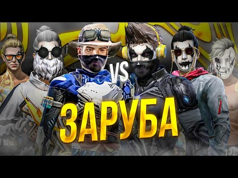 Видео: Qara zhurek VS Manane🔥 КТО ЖЕ ПОБЕДИТЬ??🔥
