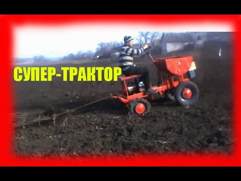 Видео: Минитрактор самодельный из Запорожца