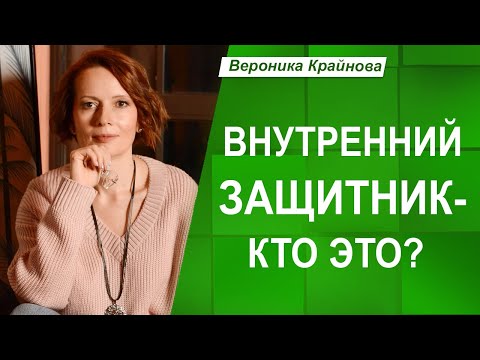 Видео: КЛЮЧ к ЗДОРОВЫМ ОТНОШЕНИЯМ с СОБОЙ