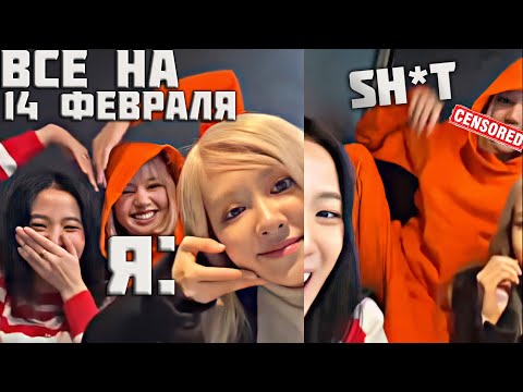 Видео: БЛЭКПИНК ВЕРНУЛИСЬ НА VLIVE | СМЕШНАЯ ОЗВУЧКА